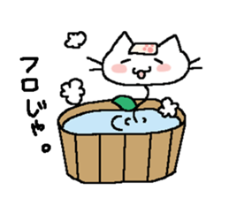 cat grass sticker #987659