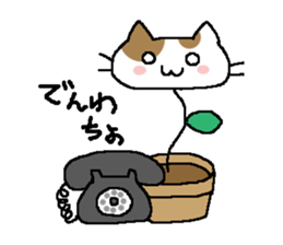 cat grass sticker #987660