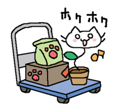 cat grass sticker #987665