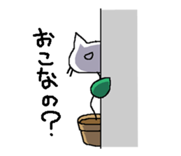 cat grass sticker #987668