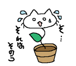 cat grass sticker #987670