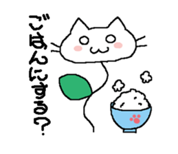cat grass sticker #987671
