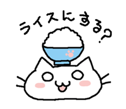 cat grass sticker #987672