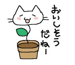 cat grass sticker #987673