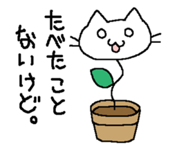 cat grass sticker #987674