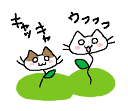 cat grass sticker #987681