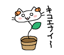 cat grass sticker #987682