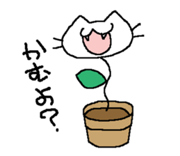 cat grass sticker #987683