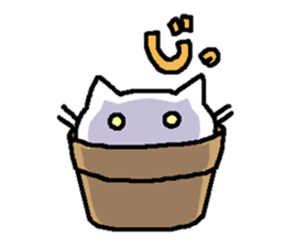 cat grass sticker #987686
