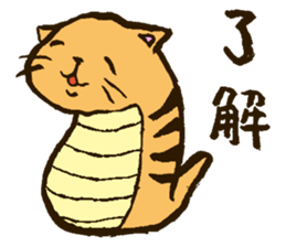 Tuchineco Sticker sticker #987779