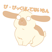 Lop eared rabbit sticker #987873