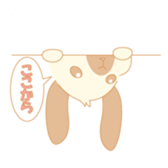 Lop eared rabbit sticker #987877