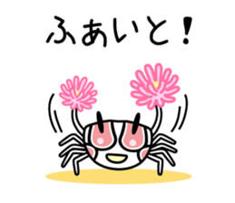 KAMECO & CHIPPY sticker #988045
