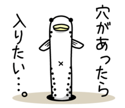 KAMECO & CHIPPY sticker #988046