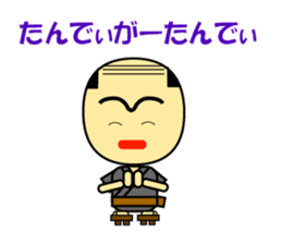 Speaking Miyakojima Words from Japan sticker #988048