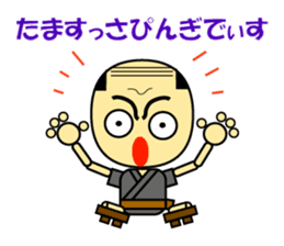 Speaking Miyakojima Words from Japan sticker #988049