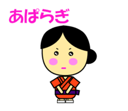 Speaking Miyakojima Words from Japan sticker #988051
