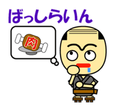 Speaking Miyakojima Words from Japan sticker #988052