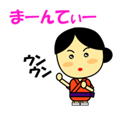 Speaking Miyakojima Words from Japan sticker #988053