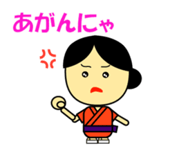 Speaking Miyakojima Words from Japan sticker #988054