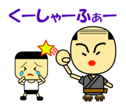 Speaking Miyakojima Words from Japan sticker #988056