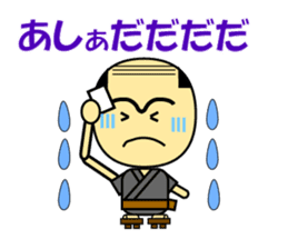 Speaking Miyakojima Words from Japan sticker #988057