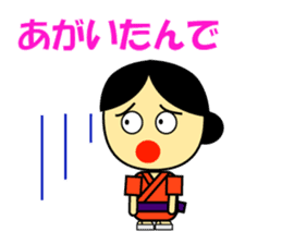 Speaking Miyakojima Words from Japan sticker #988060