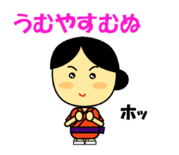 Speaking Miyakojima Words from Japan sticker #988062