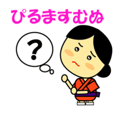 Speaking Miyakojima Words from Japan sticker #988063