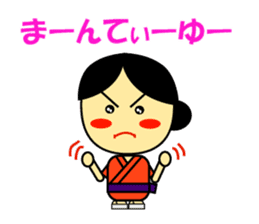 Speaking Miyakojima Words from Japan sticker #988064