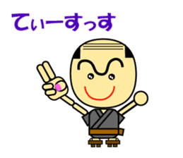 Speaking Miyakojima Words from Japan sticker #988065
