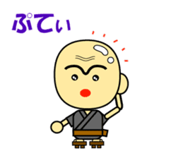 Speaking Miyakojima Words from Japan sticker #988067