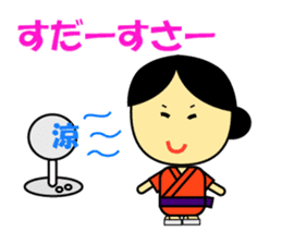 Speaking Miyakojima Words from Japan sticker #988068