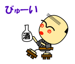 Speaking Miyakojima Words from Japan sticker #988070