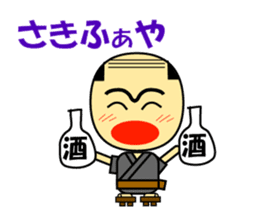 Speaking Miyakojima Words from Japan sticker #988071