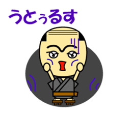 Speaking Miyakojima Words from Japan sticker #988072