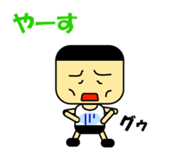 Speaking Miyakojima Words from Japan sticker #988073