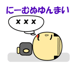 Speaking Miyakojima Words from Japan sticker #988074