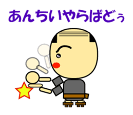 Speaking Miyakojima Words from Japan sticker #988076