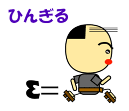 Speaking Miyakojima Words from Japan sticker #988079