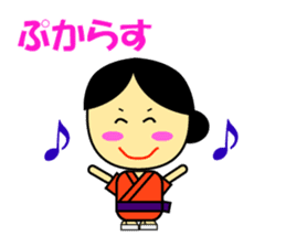 Speaking Miyakojima Words from Japan sticker #988080