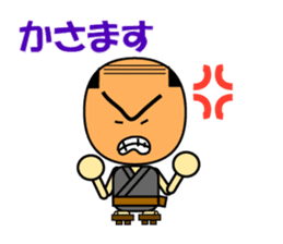 Speaking Miyakojima Words from Japan sticker #988081