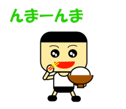 Speaking Miyakojima Words from Japan sticker #988084