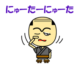 Speaking Miyakojima Words from Japan sticker #988085