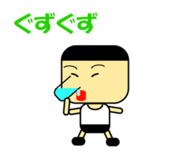 Speaking Miyakojima Words from Japan sticker #988086