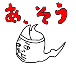 Annoying ghost "SPECTER" sticker #988133