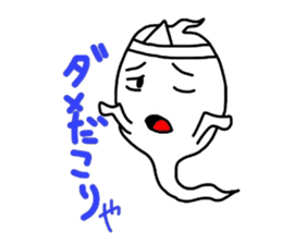 Annoying ghost "SPECTER" sticker #988140