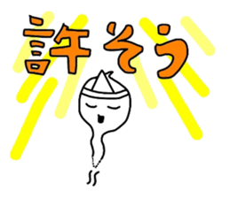 Annoying ghost "SPECTER" sticker #988149