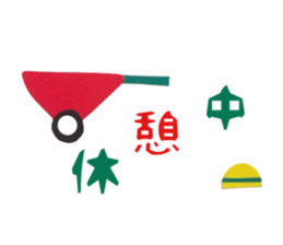 Mr. Penguin and a red cat sticker #988667