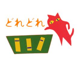 Mr. Penguin and a red cat sticker #988673